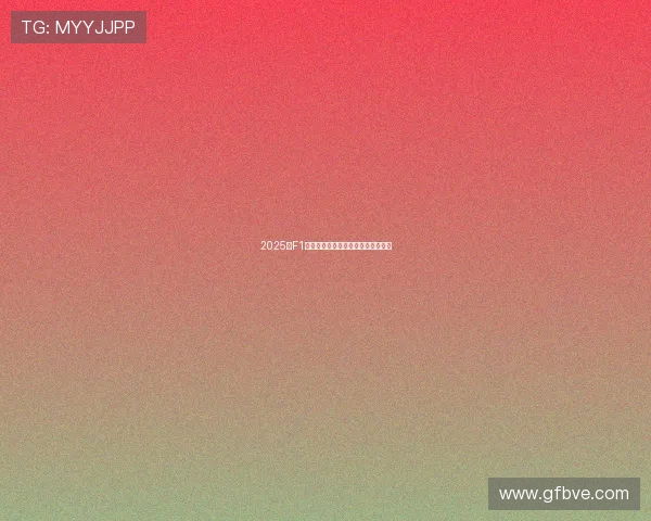 2025年F1中国大奖赛精彩回顾及车手排名分析