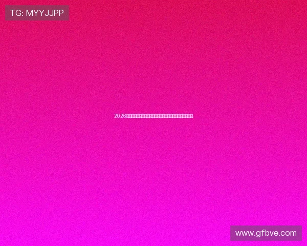 2026热门体育直播软件推荐免费看高清赛事平台哪个好用排行榜